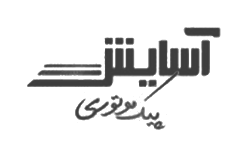 آسایش : 