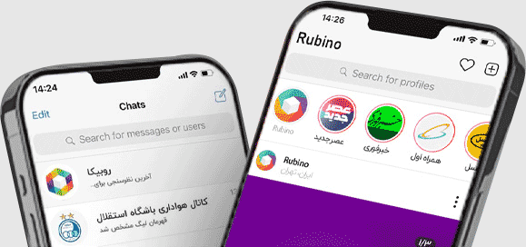 اپلیکیشن-روبیکا