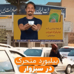 بیلورد-ماسالا