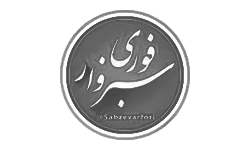 سبزوارفوری : 