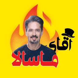 مهدی یعقوبی
