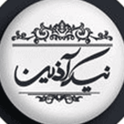خانم برغمدی