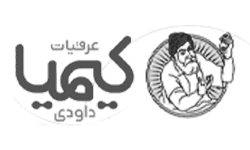 کیمیا : 